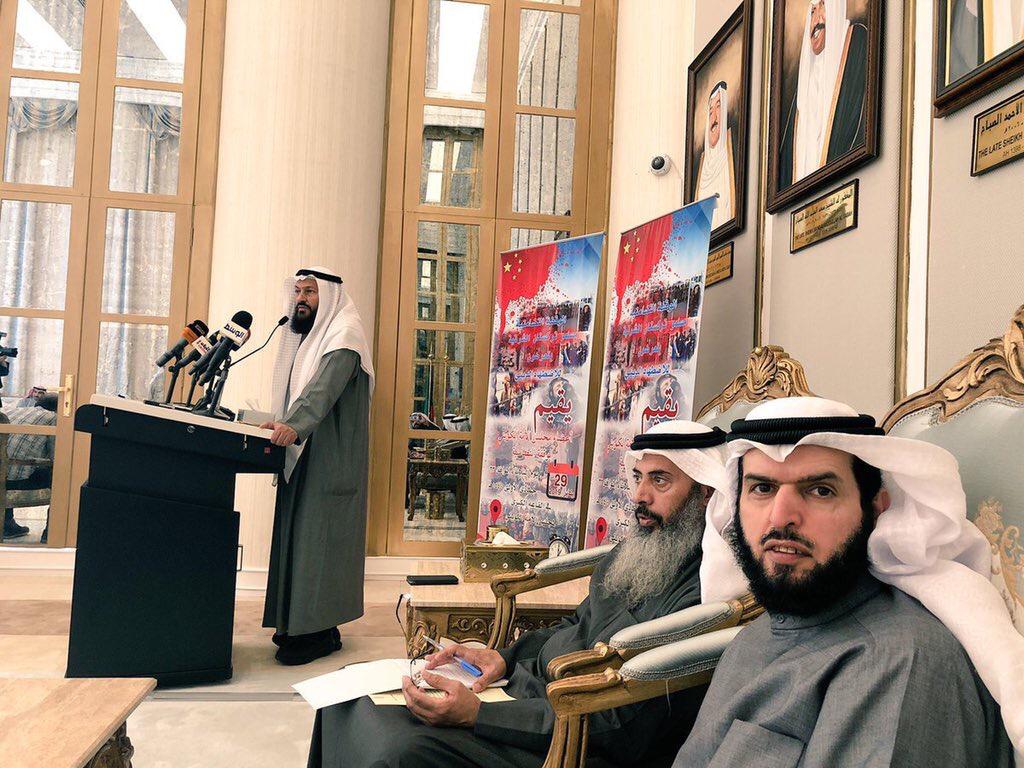 Kuwaiti MPs Break the Silence of the Arab World on Uighur Crisis