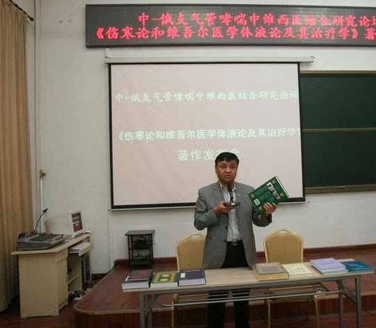 Elimination of Uyghur “Counter-Revolutionary” Officials in the Academic Fields—Exact Quotes Translated from a Leaked Audio File