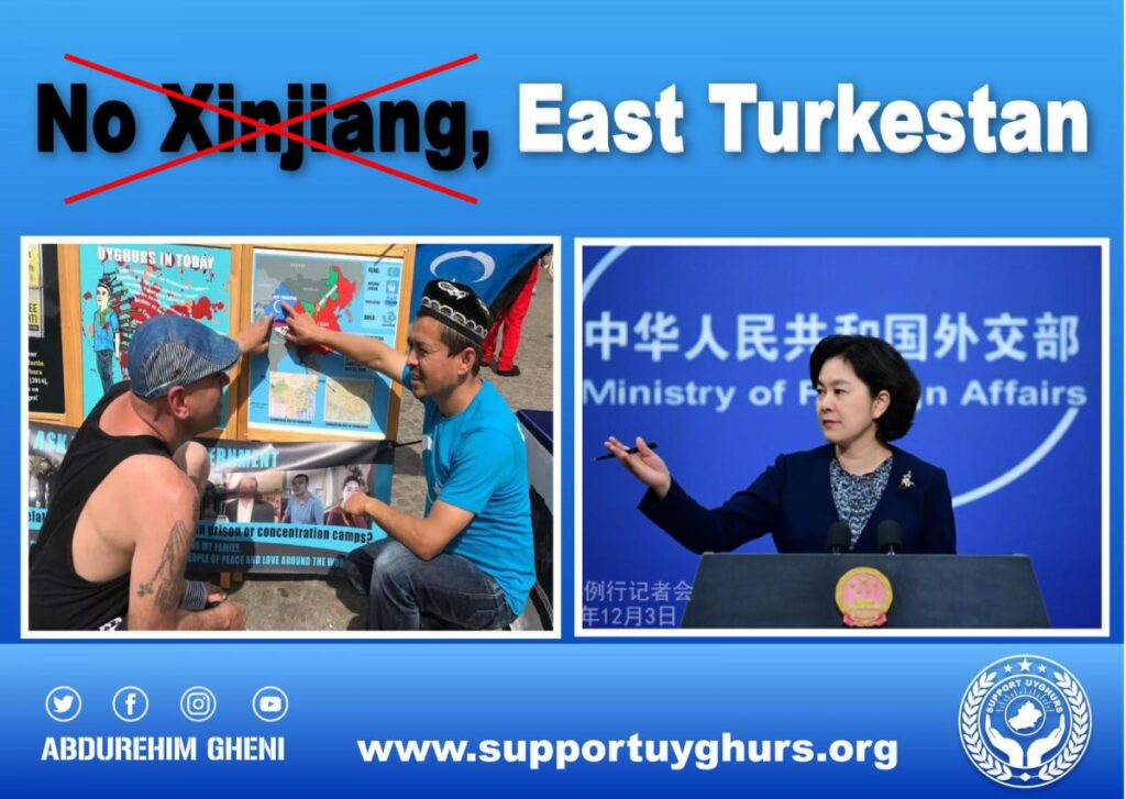 Statement against the Chinese government’s false propaganda regarding the UIGHUR Act passed by the U.S. House