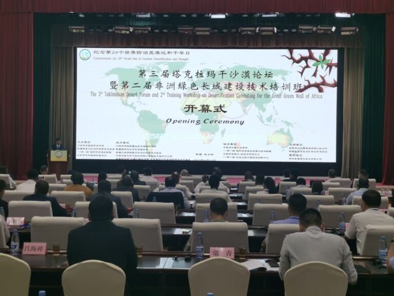 Uyghurs excluded  from 3rd Taklamakan Desert Forum at their homeland: China's Deployment of Desertification Prevention Technology in Central Asia and Africa