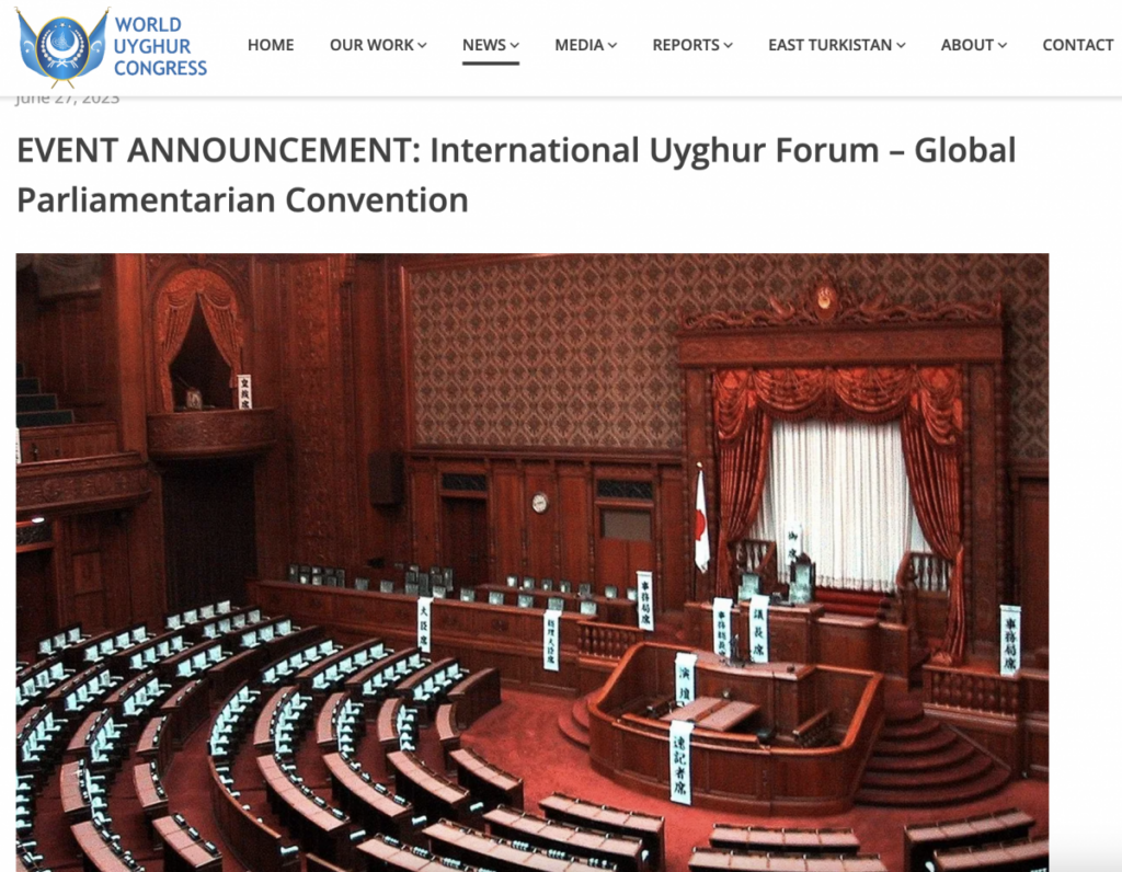 International Uyghur Forum in Japan:  Global Parliamentarian Convention to Address Uyghur Genocide
