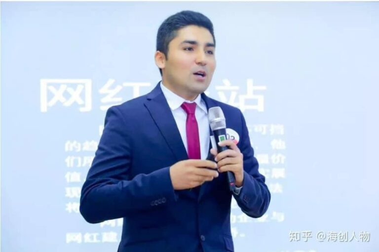 U.S.-Educated Uyghur Star Entrepreneur Sentenced to 15 Years for Helping Uyghurs to Study Abroad