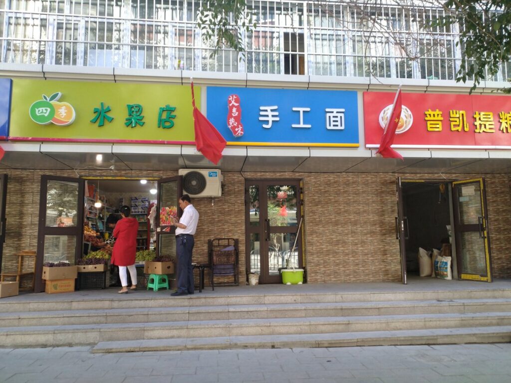 Uyghur  Streets Mirror Further Hanification: Bilingual Signs Absent from Uyghur-Owned Shops