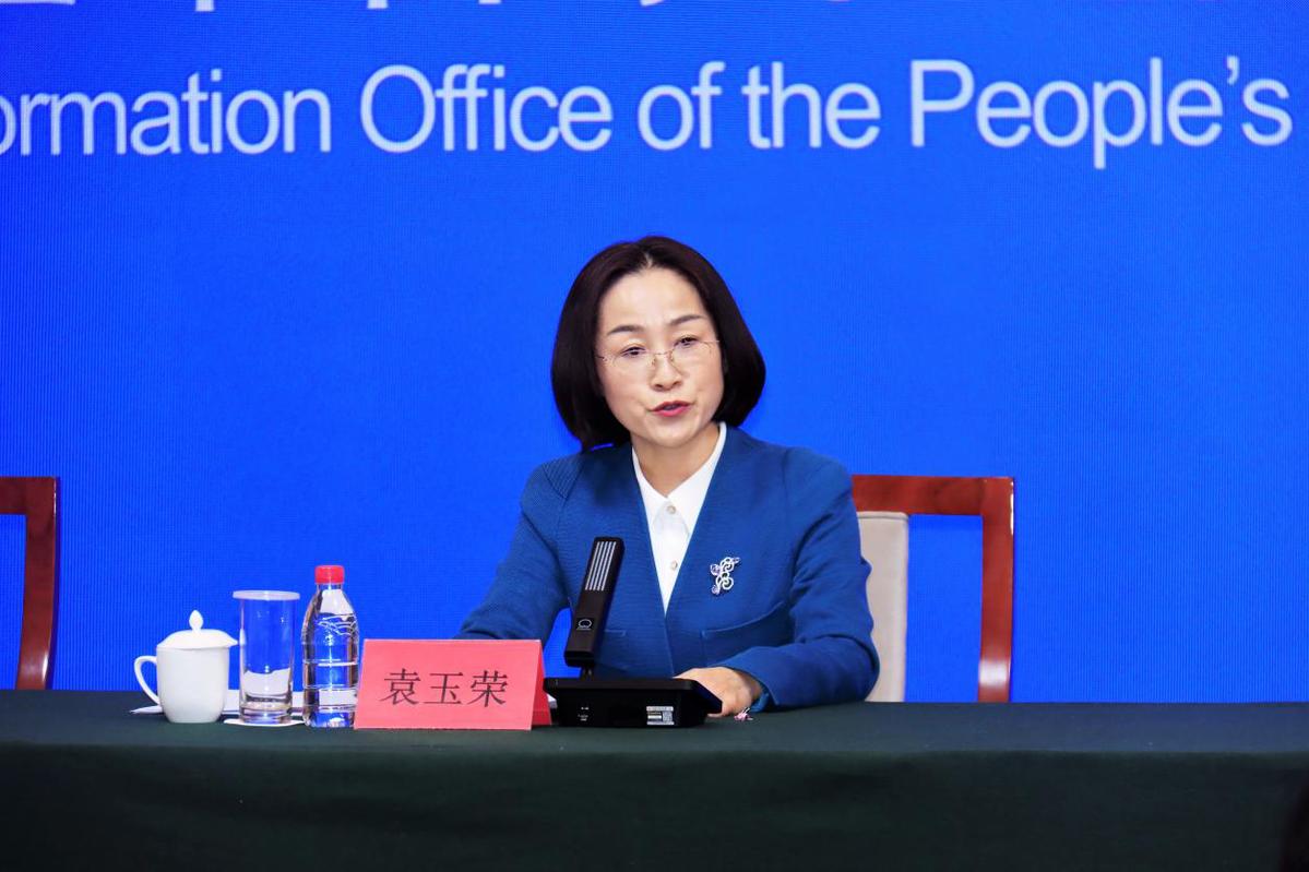 Xinjiang internet office-