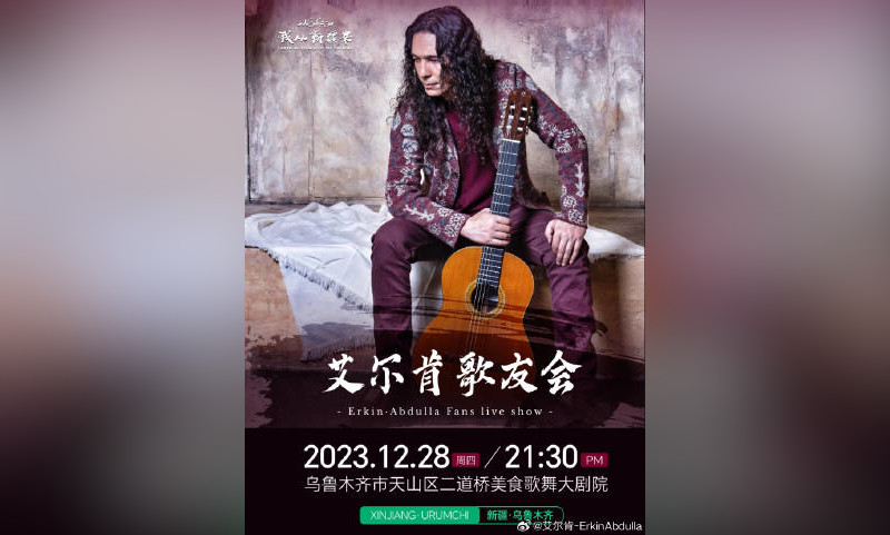 Uyghur guitarist Erkin Abdullah’s Urumqi concert seen as propaganda win for Beijing