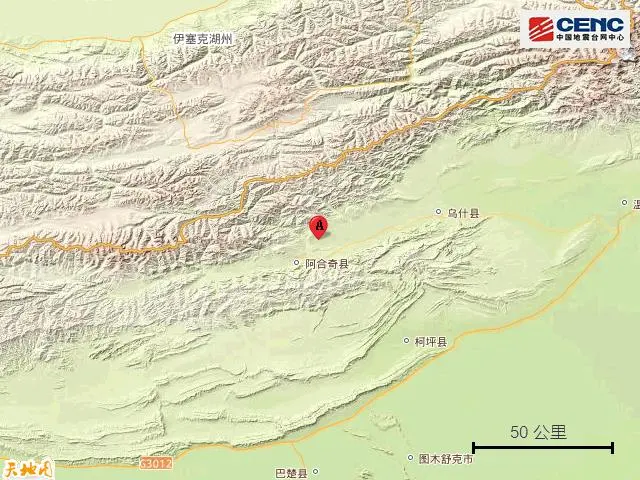 Magnitude 5.8 earthquake strikes Uyghur homeland