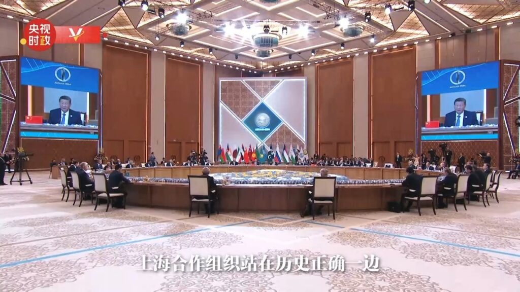 Shanghai Cooperation Organization-SCO
