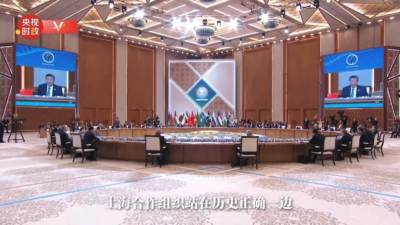 Shanghai Cooperation Organization-SCO