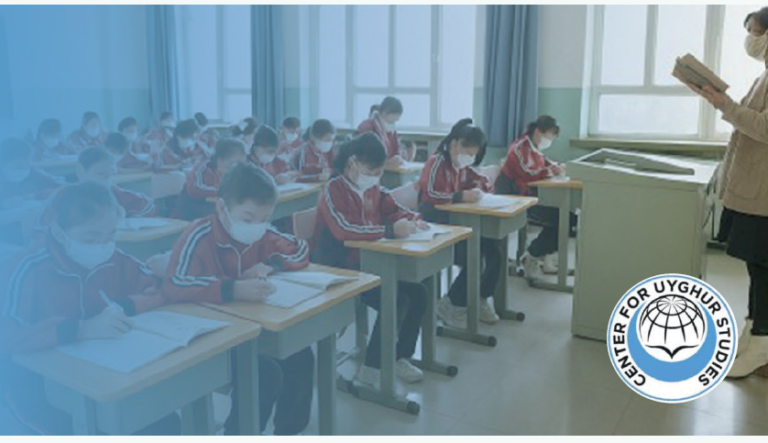 Center for Uyghur studies