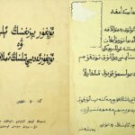 The Story of a Sacred Uyghur Gift for a Sacred Pilgrimage