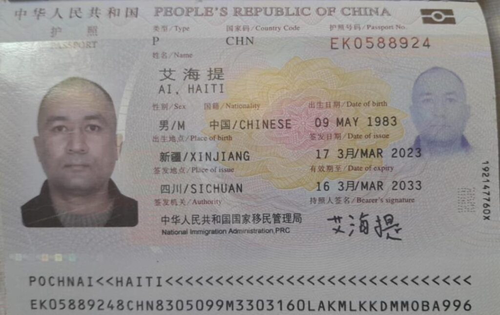 Uyghur Witness Dies in Bosnia, Chinese Embassy Silent for Over a Month
