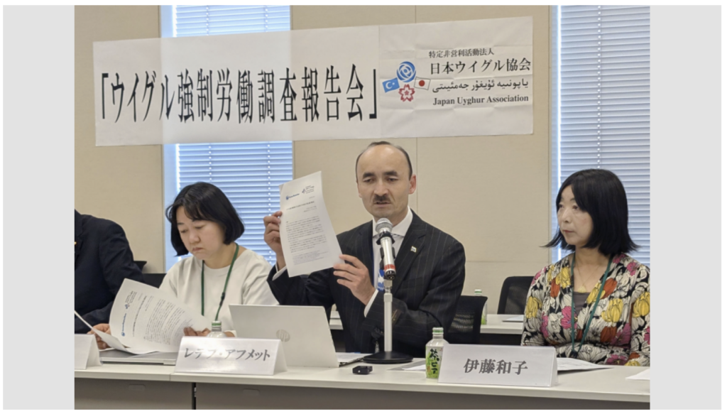 Japanese Firms Exposed for Ties to Uyghur Forced Labor, New Report Reveals