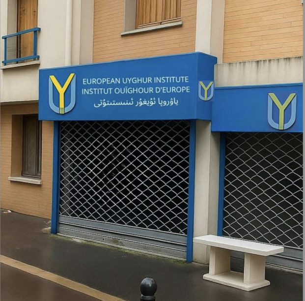 European Uyghur Institute