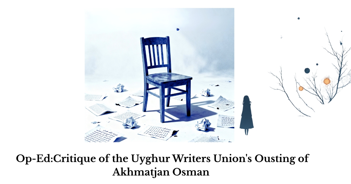 Critique of the Uyghur Writers Union's Ousting of Akhmatjan Osman