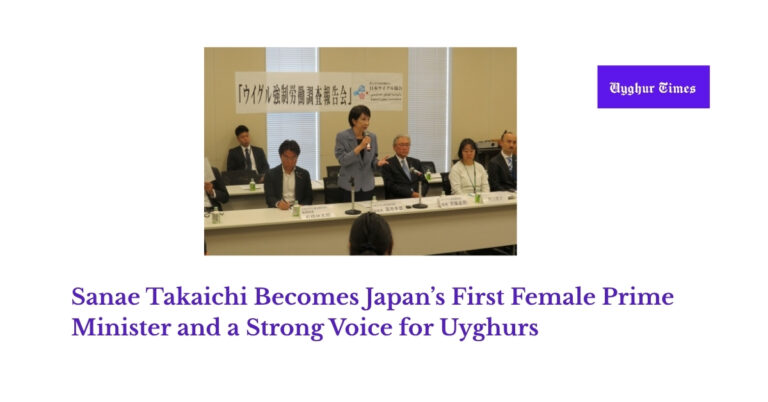 Sanae Takaichi Becomes Japan’s First Female Prime Minister and a Strong Voice for Uyghurs