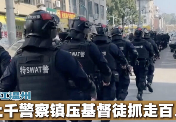 China Detains Over 100 Christians in Zhejiang Ahead of Christmas