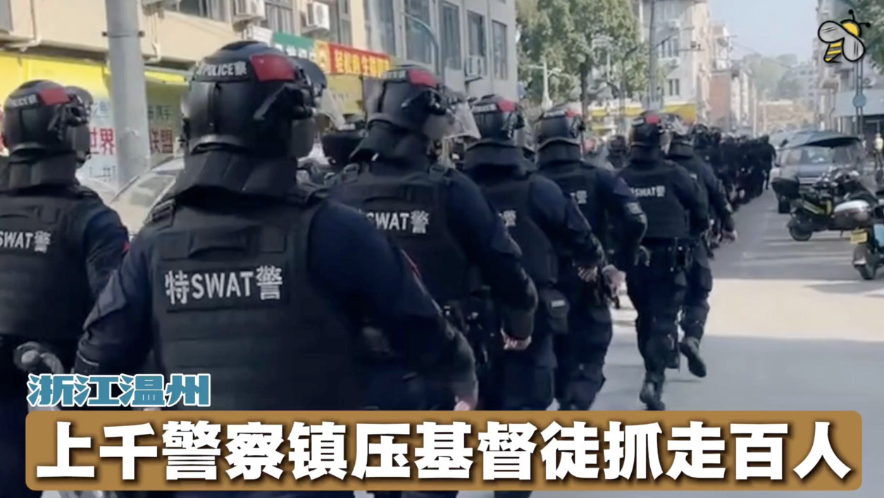 China Detains Over 100 Christians in Zhejiang Ahead of Christmas